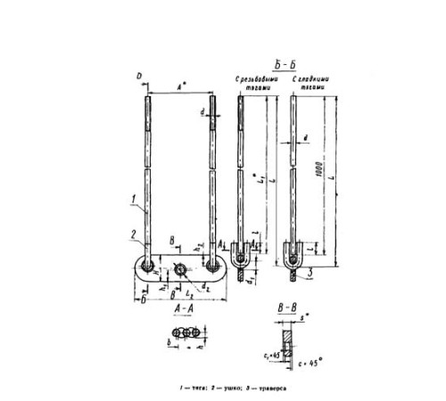 Тяги с траверсой для подвесок трубопроводов в Гродно