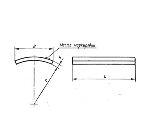 Накладки блоков приварных подвесок трубопроводов в Гродно