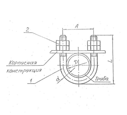 Подвески судовых трубопроводов Тип 8 в Гродно